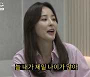 한혜진 "♥기성용이 경제권 소유→생활비 받아써…8살 나이차? 남자 다 똑같아" (르크크 이경규)[종합]