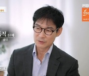 '싱글대디' 고백 장동직 "결혼·이혼 철저하게 감춰"..미모의 딸 최초 공개 ('특종세상')[종합]