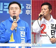 강서구청장 후보 출정식에 총출동 '공방 펼치는 여·야' [TF포착]