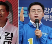 연휴 첫날, 與野 강서구청장 후보 출정식…“대통령과 통하는 후보” vs “현 정부 심판”