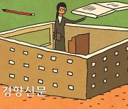 ‘교권 위기·킬러 소동’···올해 유난히 힘들었던 고3 담임 선생님들 이야기