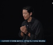 ‘ㅇㅁㄷ 지오디’ 윤계상 “내게 god란? 지금처럼만 존재했으면”