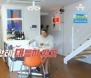 빽가 母 "원하는 며느리상? 나한테 대들지 않아야" 솔직[신랑수업]