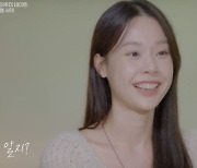 ‘하시4’주미·‘돌싱4’ 소라 씨가 데이팅 프로그램을 통해 얻은 것[서병기 연예톡톡]