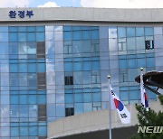 [단독]'수입 금지' 日재활용 폐기물, 올해 54만톤 넘게 들어왔다