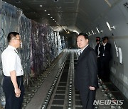 윤석열 대통령, 추석 연휴 첫날 인천공항 화물터미널 방문