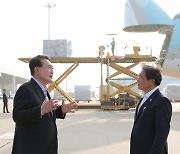 인천공항 화물터미널 찾은 윤 대통령