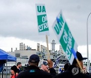 美 자동차노조 "내일부터 파업 확대할 수도"