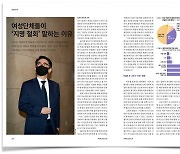 인사청문회 서류 더미를 앞에 둔 기자의 자세 [취재 뒷담화]