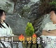 ‘나는 솔로’ 상철의 도르마무, 두 여인이 폭발했다[종합]