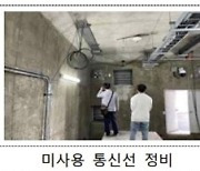 부산 침수재해 방재시설 관리 '미흡'…지적사항 49건