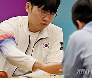 (SP)CHINA-HANGZHOU-ASIAN GAMES-GO CHESS(CN)