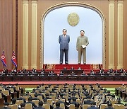 NORTH KOREA POLITICS