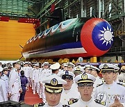 Taiwan Submarine