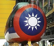 Taiwan Submarine