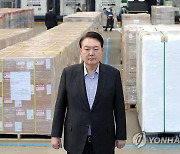 윤석열 대통령, 인천공항 화물터미널 수출현장 방문