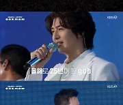 'ㅇㅁㄷ 지오디' 뜻은 "국민이 만든 god"…김태우 아이디어 [RE:TV]