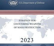 美국방부, 9년만에 'WMD 대응 전략' 업데이트…"北, 지속적 위협"