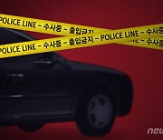 추석 전날 40대 여성, 지인에게 "극단 선택 암시"…경찰·소방 수색