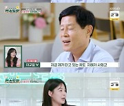 '편스토랑' 한지혜, 부모님께 차와 집 선물…"너무 고마운 딸"