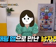 男 아이돌, 여친에게 '생활비 수백만원 받고→비밀 연애 유지 계약서→이별 뒤 강아지 6마리까지 넘겨'. 너 누구냐?