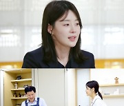 '편스토랑' 한지혜, 父 미역국 선물에 울컥 "어릴 땐 야속했는데..."