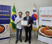 "'K-소울푸드' 김치"…'김치의 날'을 아시나요?