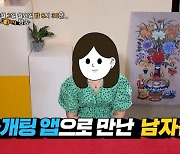 "3년 사귄 아이돌 전 남친, 강아지 6마리 떠넘겼다" 폭로 나와