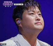 ‘GREAT 김호중’ 시청률 3.846% ‘화제성 입증’…종합편성채널 시청률 1위