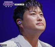 ‘GREAT 김호중’ 시청률 3.846%, 종편 1위