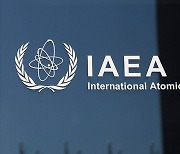 한국, IAEA 이사국 선출…"북핵·오염수 논의 적극 참여"