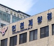 임대료 갈등 끝에 공장에 불 질러…60대 체포