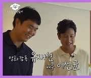 유튜브 뛰어든 50대 아재들, 이렇게 유쾌할 수 있다고?