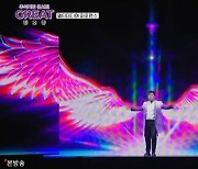 "여러분 인생 더 빛나게"…김호중, 연휴 첫날 안방 달궜다(GREAT 김호중)