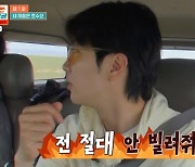 '택배는 몽골몽골' 강훈 "통장 직접 관리, 돈 절대 안 빌려줘" [TV캡처]