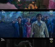 '7인의 탈출' 황정음→신은경, 유니콘 환영· 박쥐·멧돼지떼 습격 '혼비백산' [TV캡처]