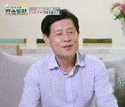 한지혜 父 "훈훈한 검사 사위, 처음부터 마음에 들어"(편스토랑)[★밤TView]