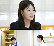 '편스토랑' 한지혜, 아버지 깜짝 선물에 감동 [T-데이]