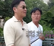 이서진, 센트럴파크 추억 "학창시절 여학생과 데이트...배도 탔다" ('뉴욕뉴욕2')