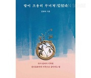 독서의 계절, 10월의 신간을 소개합니다