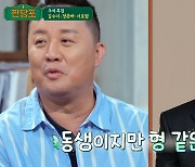 정준하, '놀뭐' 하차 후…"유재석과 지금은 멀어졌지만"