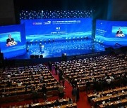 [PRNewswire] World Cities Forum and Regional Leaders' Summit Held in Jinan