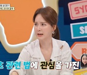 안정환·이혜원 "뉴욕대 간 딸 리원, 2~3시간밖에 못 자"