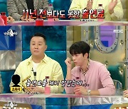 정준하 "'가문의영광' 출연료 몰상식한 수준…뭐하는 짓이냐 따졌다"