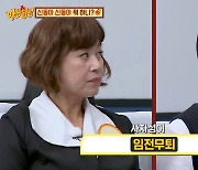 제베원 박건욱, 사자성어 신흥 강자 등극…남다른 뇌섹미