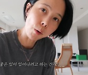 “액땜인가?” 김나영, 발가락 부러지고 집에는 말벌 출몰.. 119까지 불렀다