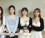 "행복한 추석되시길"…루셈블, 美 투어 중 명절 인사