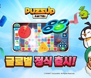 [겜별사] RPG 재미 요소 접목한 엔씨표 퍼즐 '퍼즈업 아미토이'