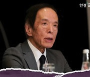 세계 금융시장은 왜 '日 디플레 탈출 선언' 주시하나 [정영효의 일본산업 분석]