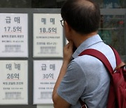 올해 수도권 아파트 매수자 '3명 중 1명' 30대